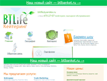 Tablet Screenshot of btlife.ru